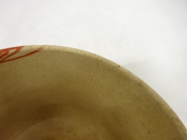  作家物　赤絵　伊勢海老　茶碗(無地箱付)